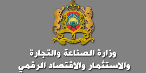 المغرب توقع اتفاقية في صناعة الطيران المدني مع إسرائيل