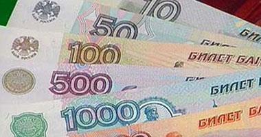 سعر صرف الروبل الروسي اليوم الخميس 