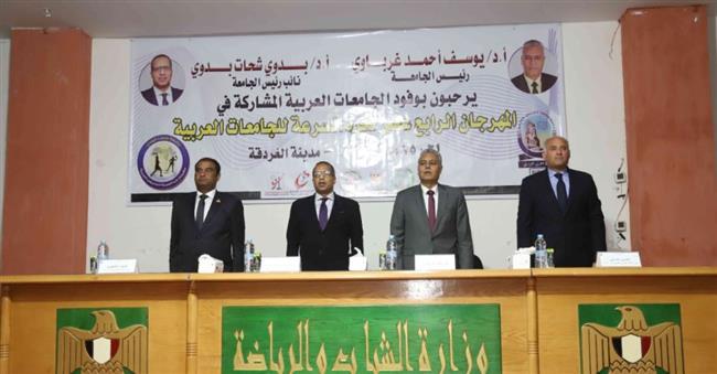 رئيس جامعة جنوب الوادى يشهد ختام  فعاليات المهرجان الرابع عشر لكرة السرعة بالغردقة