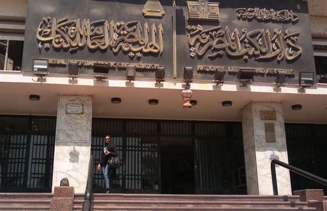 الهيئة العامة للكتاب تصدر "التجربة الفيدرالية في الحبشة" ضمن سلسلة "أفريقيات"
