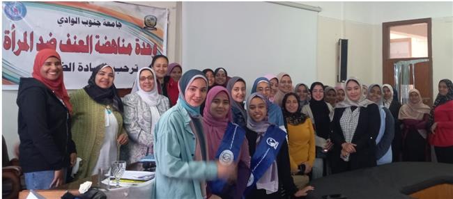  «أسس اختيار الملابس للطالبة الجامعية».. محاضرة بقنا 