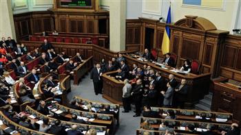   البرلمان الأوكرانى يقر قانونا يجرّم التعاون مع روسيا
