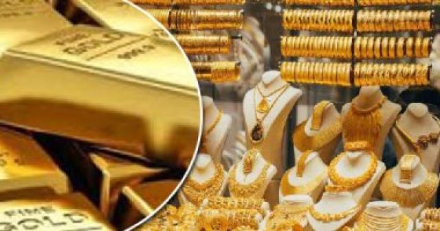 تعرف على أسعار الذهب اليوم 
