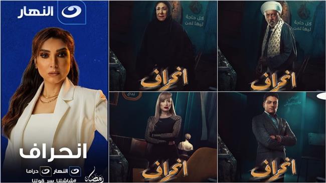 عن أحداث حقيقة.. صراع الأشقاء تُسيطر على التيزر الثالث لمسلسل «انحراف»