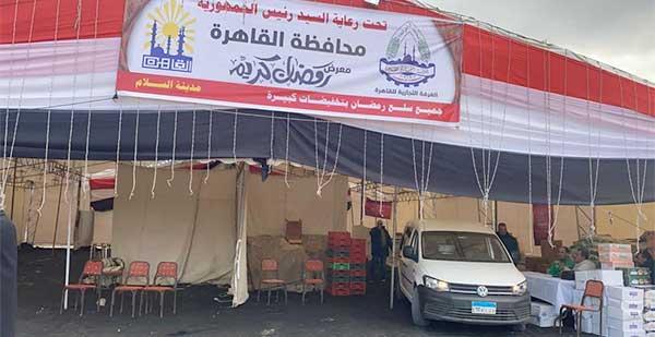 افتتاح 3 معارض للسلع الغذائية بباب الشعرية والسلام والشرابية