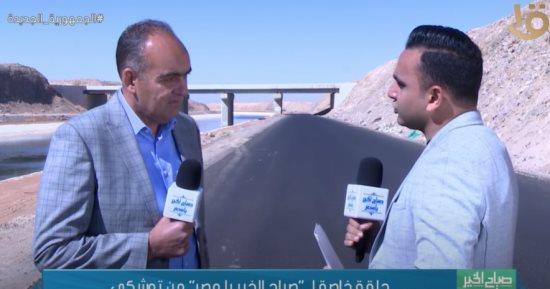مسئول بمشروع توشكى لـ«صباح الخير يامصر»: نستهدف زراعة 250 ألف فدان في المرحلة المقبلة