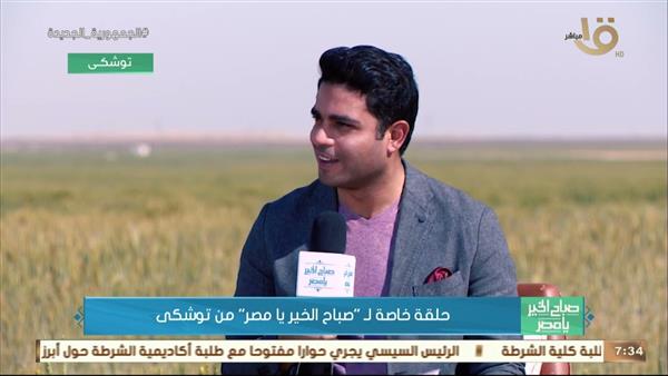 لحلم يتحقق.. كيف تحولت صحراء توشكى إلى مزارع خضراء؟ اللواء عاطف إبراهيم يجيب
