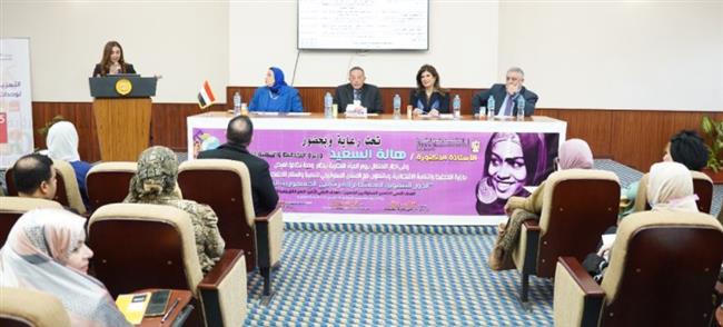 «التخطيط» تعقد ندوة موسعة حول «الدور التنموي المستدام للمرأة في الجمهورية الجديدة» 