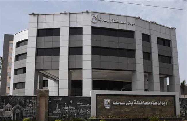 ختان الإناث وزواج الأطفال.. ختام البرنامج التدريبي "وعي" ببني سويف