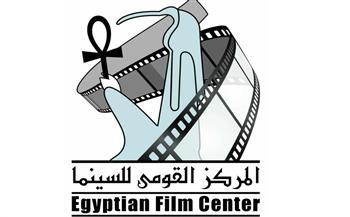 «القومي للسينما»: بعد غد تكريم الأم المثالية لأصحاب الهمم