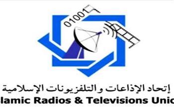 اتحاد الإذاعات الإسلامية يدين الهجوم الإرهابي الحوثي على السعودية
