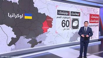 دونيتسك الشعبية تتهم القوات الأوكرانية بتنفيذ 8 عمليات قصف للمنطقة