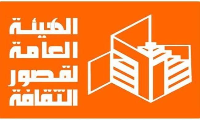 اليوم.. قصور الثقافة تحتفل بالمرأة المصرية