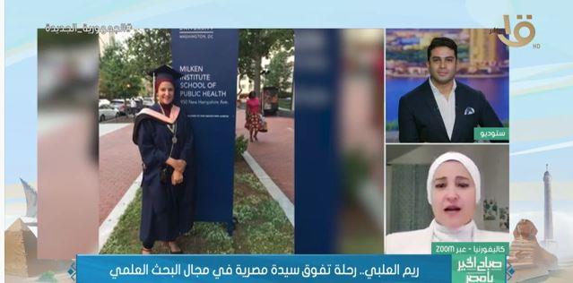 ريم العلبي : دافعي كان تغيير الصورة النمطية عن المرأة المصرية والعربية