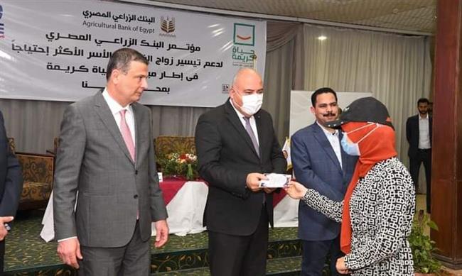 محافظ قنا يشهد حفل البنك الزراعى لتيسير زواج 100 فتاة ضمن مبادرة «حياة كريمة»