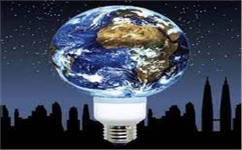   الفيوم تشارك في الحدث العالمى «ساعة الأرض» للتوعية بترشيد استهلاك الطاقة