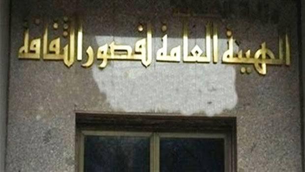 قصور الثقافة تنظم مؤتمرا لذوى الإعاقة