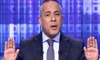   مهنئا بفوز مصر.. أحمد موسى: «عايزين جون تاني في داكار للتأهل لكأس العالم»