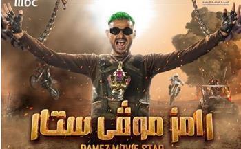 رامز جلال يطرح البوستر الرسمي لبرنامج المقالب الجديد في رمضان 2022