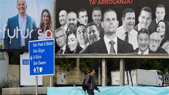   مالطا تشهد انتخابات تشريعية جديدة 