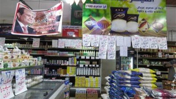 "تموين سوهاج": زيادة كبيرة في معارض كلنا واحد وأمان بأسعار مخفضة.. فيديو