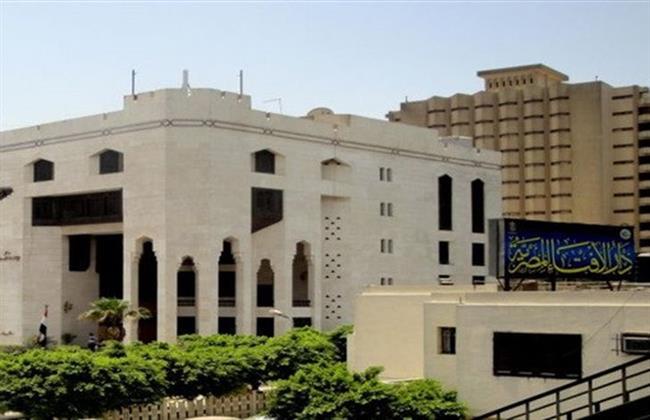 "الإفتاء" توضح حكم العلاج بالعطور والبخور