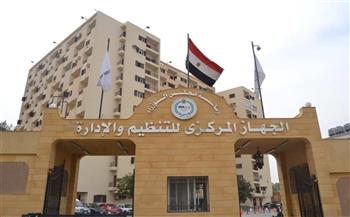   «التنظيم والإدارة» ينتهي من دراسة التسوية لـ 69 موظفًا بجامعة عين شمس