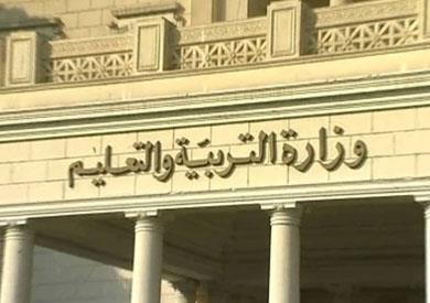 «تعليم الوادي الجديد»: 4 طلاب يشاركون بتصفيات مسابقة تحدي القراءة العربية