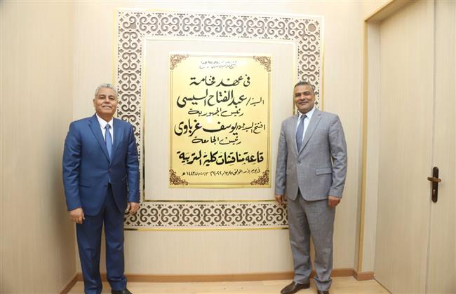  رئيس جامعة جنوب الوادى يفتتح قاعة المناقشات بكلية التربية بقنا 