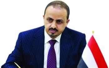   الإريانى يطالب بإدانة ممارسات الحوثى الارهابية المتسببة بتفاقم الوضع الاقتصادى