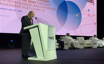   أبو الغيط يشارك في افتتاح المنتدى الدولي الرابع لرواد الأعمال والاستثمار ٢٠٢٢