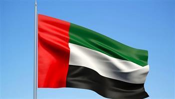   الإمارات وموزمبيق تبحثان سبل تعزيز وتفعيل العلاقات البرلمانية