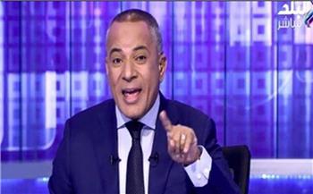   أحمد موسى: منتخب مصر حافظ على الفوز.. والحكم لم يكن منصفا