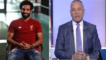 أحمد موسى في رسالة خاصة لـ محمد صلاح: «عايزين هدف»