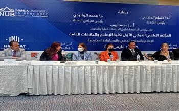   انطلاق فعاليات المؤتمر العلمي الدولي الأول لكلية الإعلام بجامعة النهضة