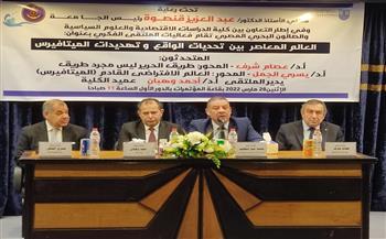 «الحزام والطريق » وإنعكاساتها على الاقتصاد بكلية السياسة والاقتصاد بالاسكندرية 
