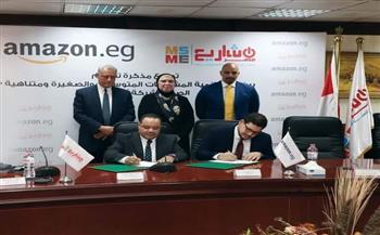 توقيع بروتوكول تعاون بين جهاز تنمية المشروعات وشركة أمازون 