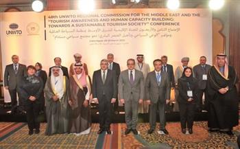   سفارة الإمارات بالقاهرة تشارك في اجتماع لجنة الشرق الأوسط التابعة لمنظمة السياحة العالمية