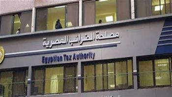 الضرائب: مركز دعم جديد لخدمة تقديم الاقرارات الضريبية بأغاخان
