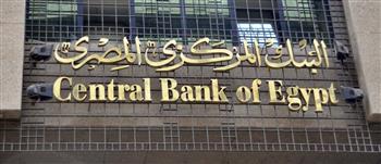   البنك المركزي: ارتفاع الاحتياطي النقدي من العملات الأجنبية إلى 993ر40 مليار دولار