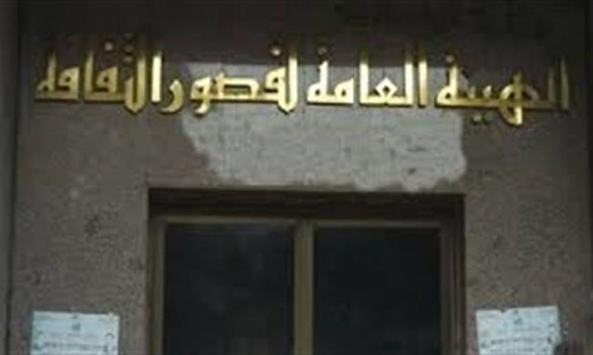 قصور الثقافة تختتم فعاليات الورشة التدريبية "الكتابة المسرحية"