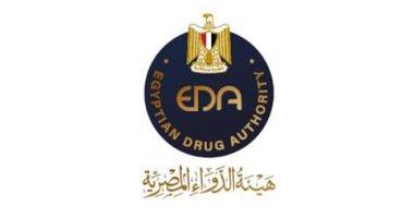 «الدواء» تعقد ورشة عمل افتراضية حول أنظمة ما بعد التسويق لمستحضرات التجميل