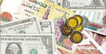 سعر صرف العملات اليوم في البنوك المصرية.. والدولار يرتفع  