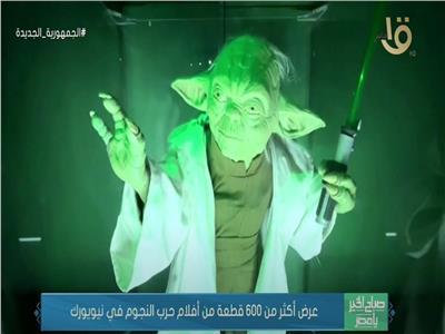 عرض أكثر من 600 قطعة من أفلام حرب النجوم في نيويورك