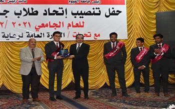 رئيس جامعة الفيوم: لا ندخر جهدا في دعم الأنشطة الطلابية