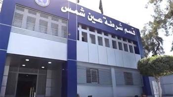 بـ 1500 قرص ترامادول.. سقوط «عصعوصة» في قبضة مباحث عين شمس