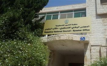   المجلس الوطني الفلسطيني: سياسات الاحتلال لن تفلح في اقتلاع الشعب الفلسطيني من أرضه