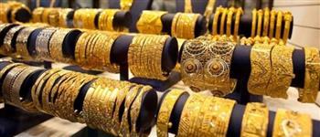 سعر جرام الذهب ببداية تعاملات اليوم 