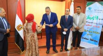 محافظ سوهاج يسلم دعما ماديا لـ5 عرائس ويكرم 2 من الأمهات المثاليات