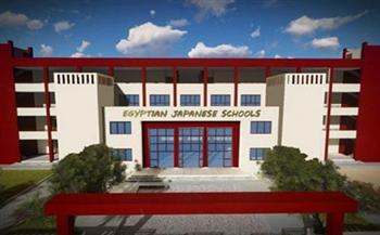   «التعليم» تعلن مد فترة التقديم بالمدارس المصرية اليابانية 2022